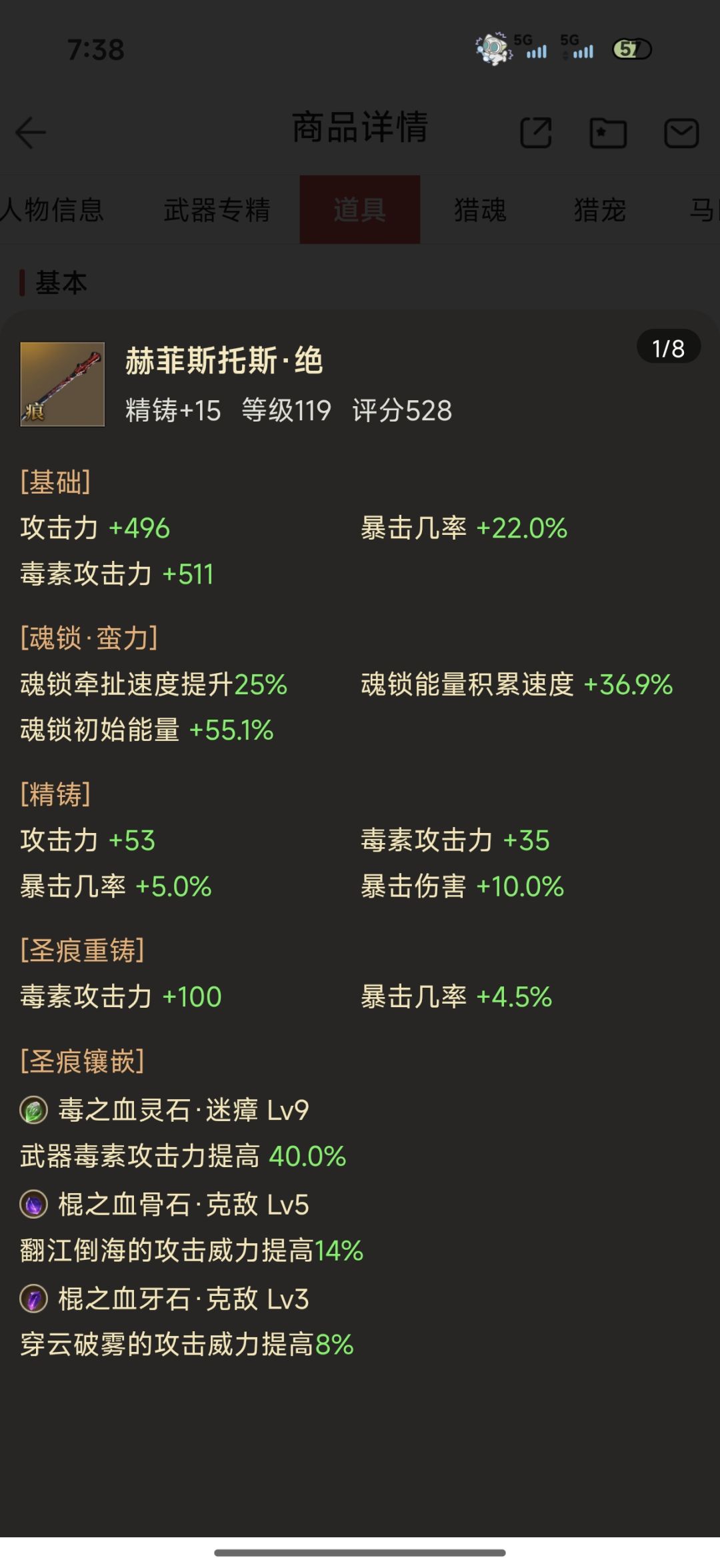 动态图片 4