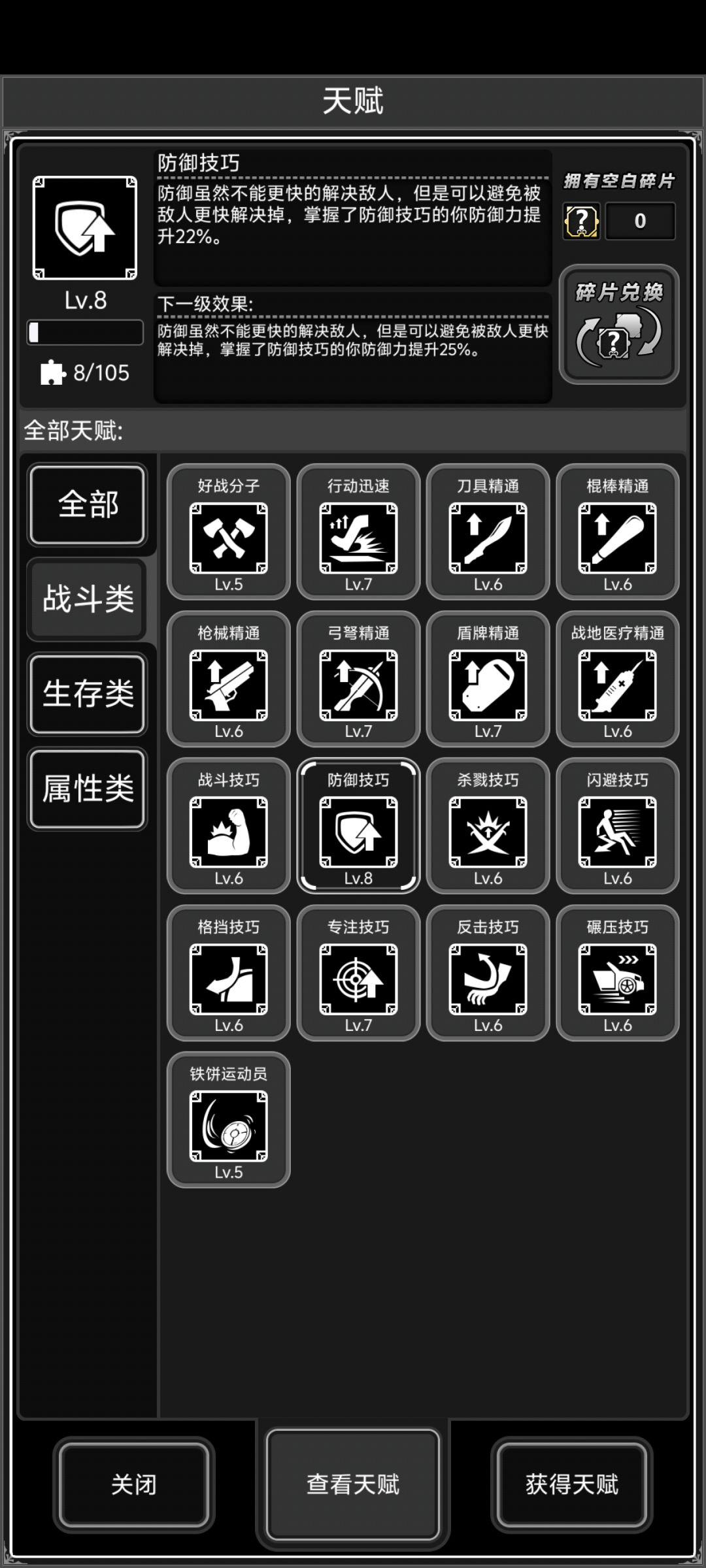 想结档了,肝累了 1