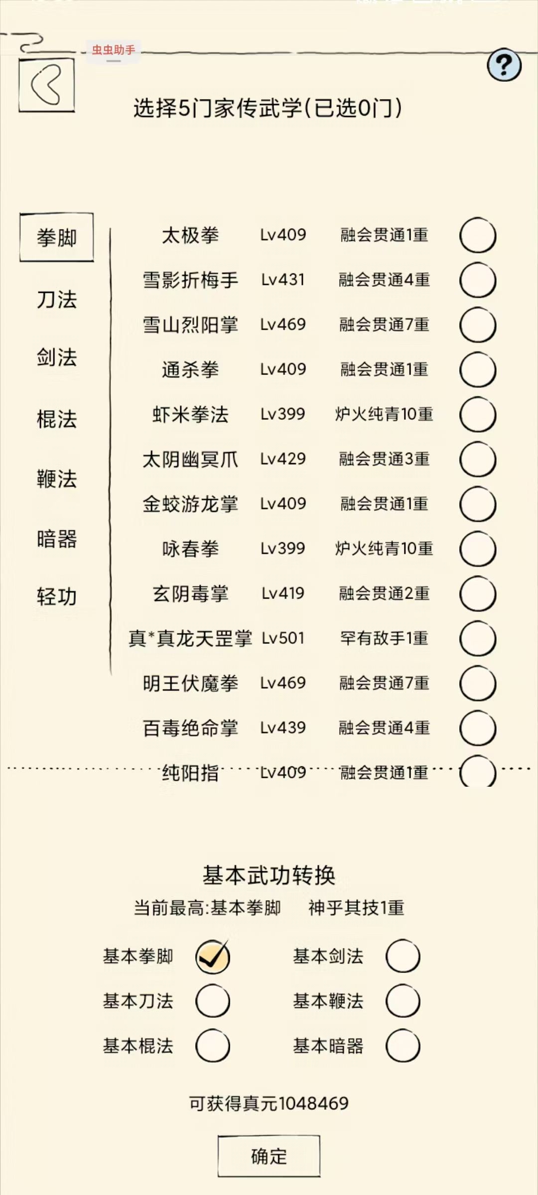 砍砍砍😡 2
