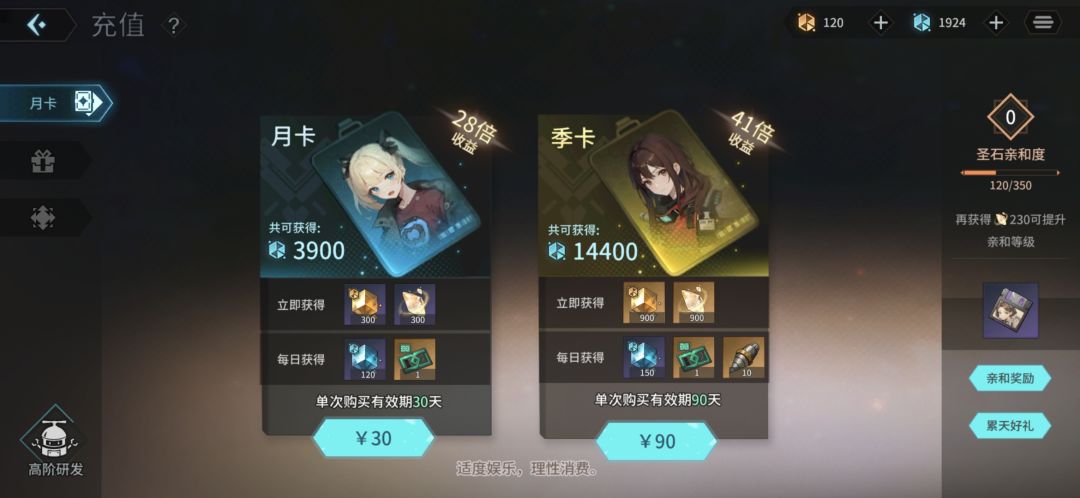 逆天，整个游戏的AI图 3