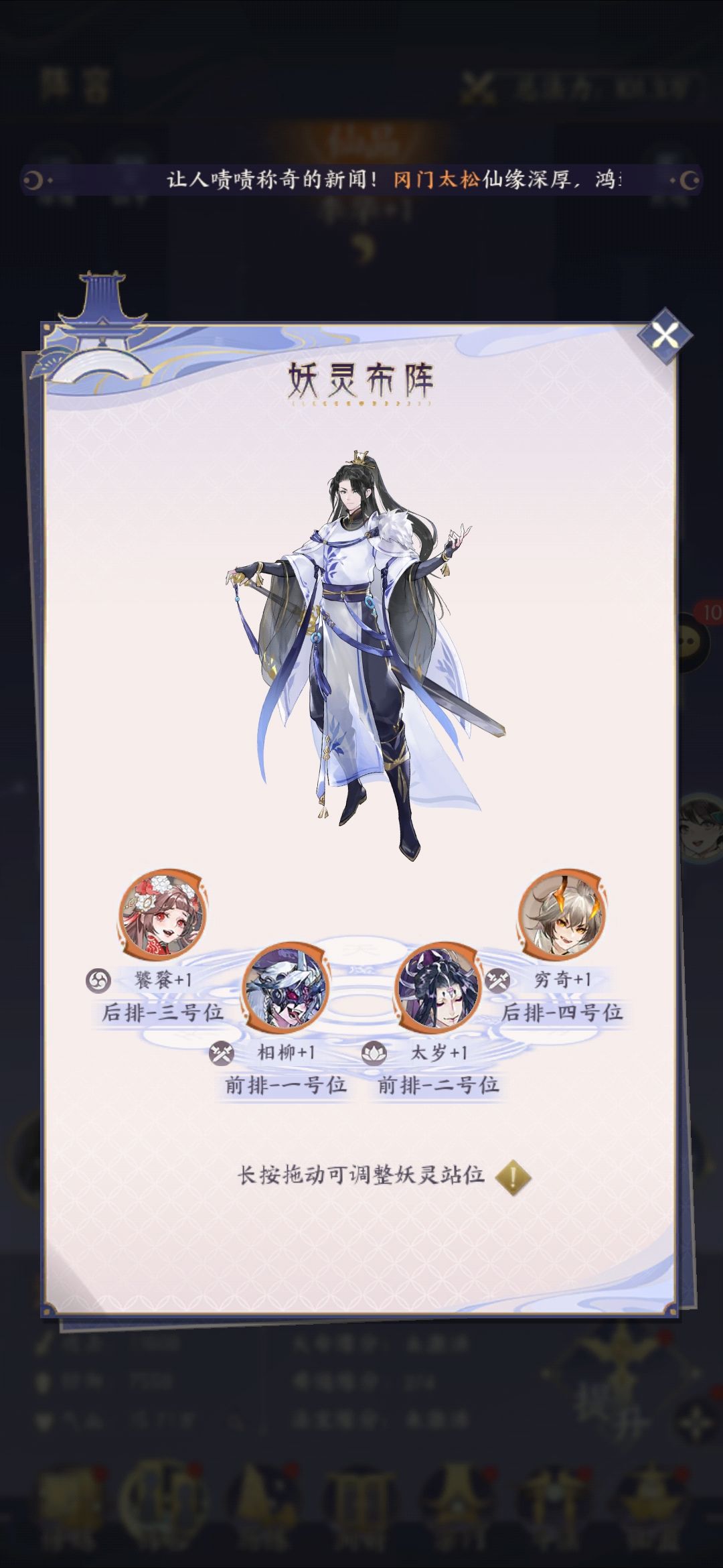 穷奇是不是这样配对的 2