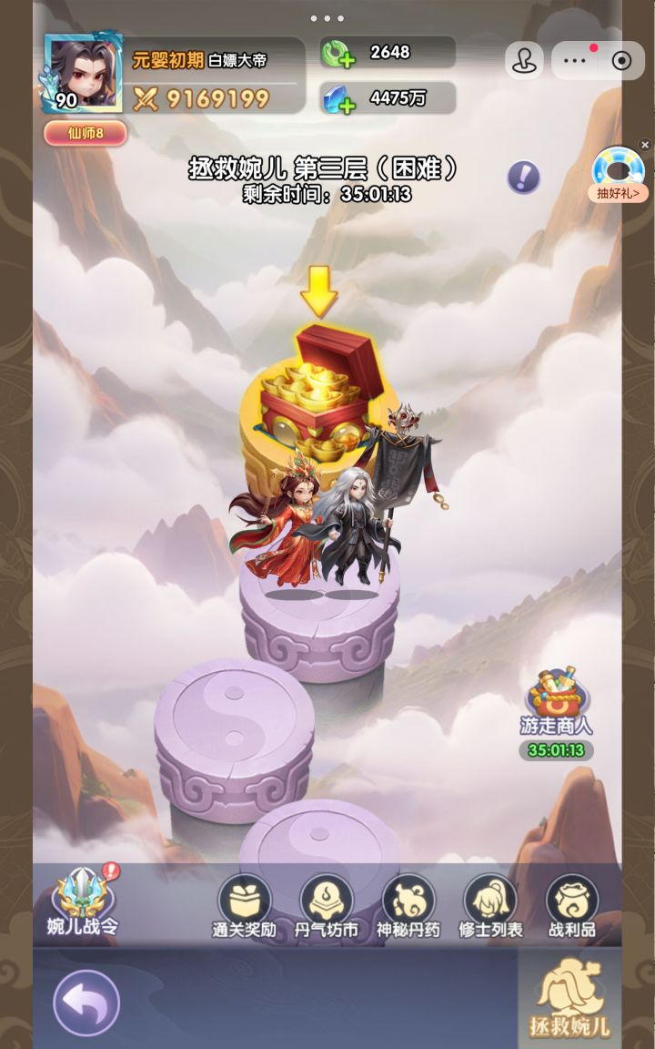 请问哪些神卡属于废卡可以当狗粮截图