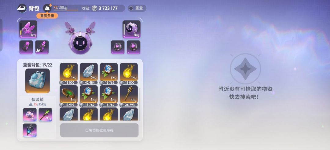 九点整珍藏毕业 2