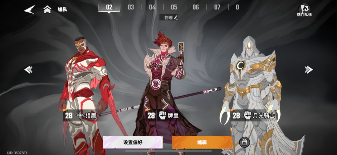 这几个三星养哪些比较好呢 3