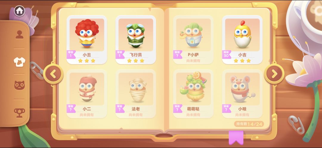 动态图片 2