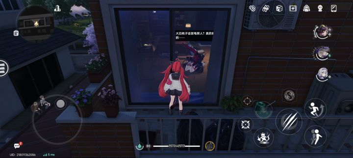 无意间闲逛发现了真红的家截图