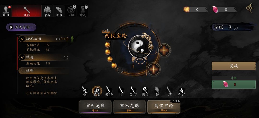 动态图片 3