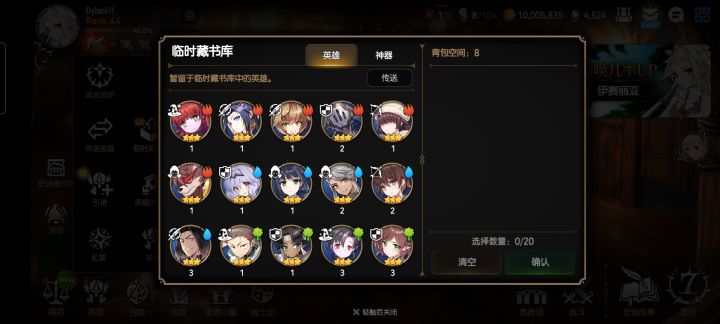 三星卡牌太多怎么解决勒?截图
