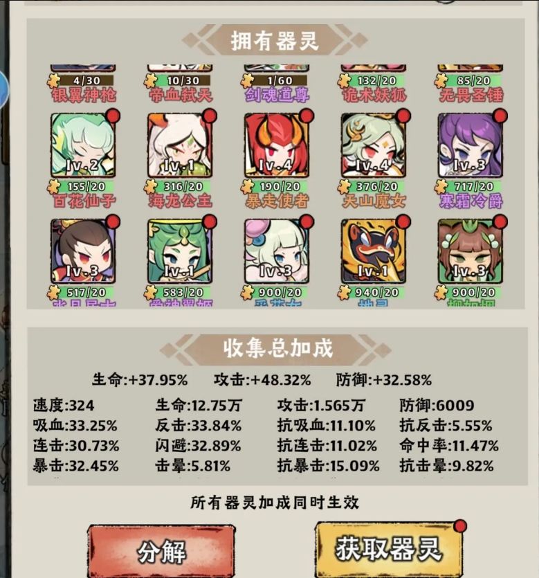龙和麒麟那个好? 3
