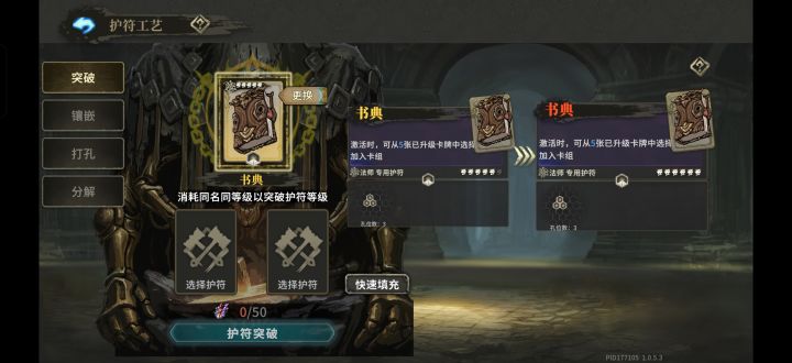 神人UI截图
