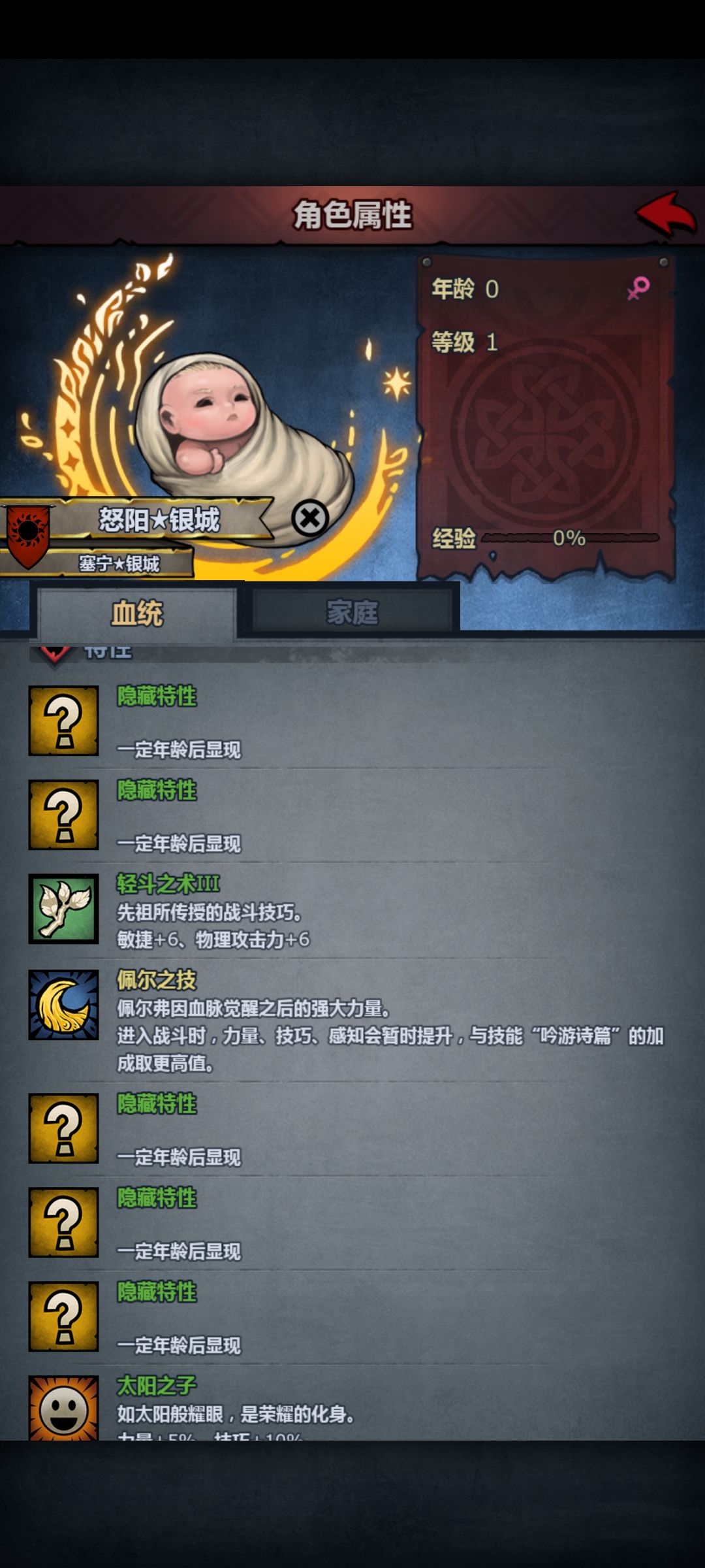 又出太科了,这回是特性拉满 1