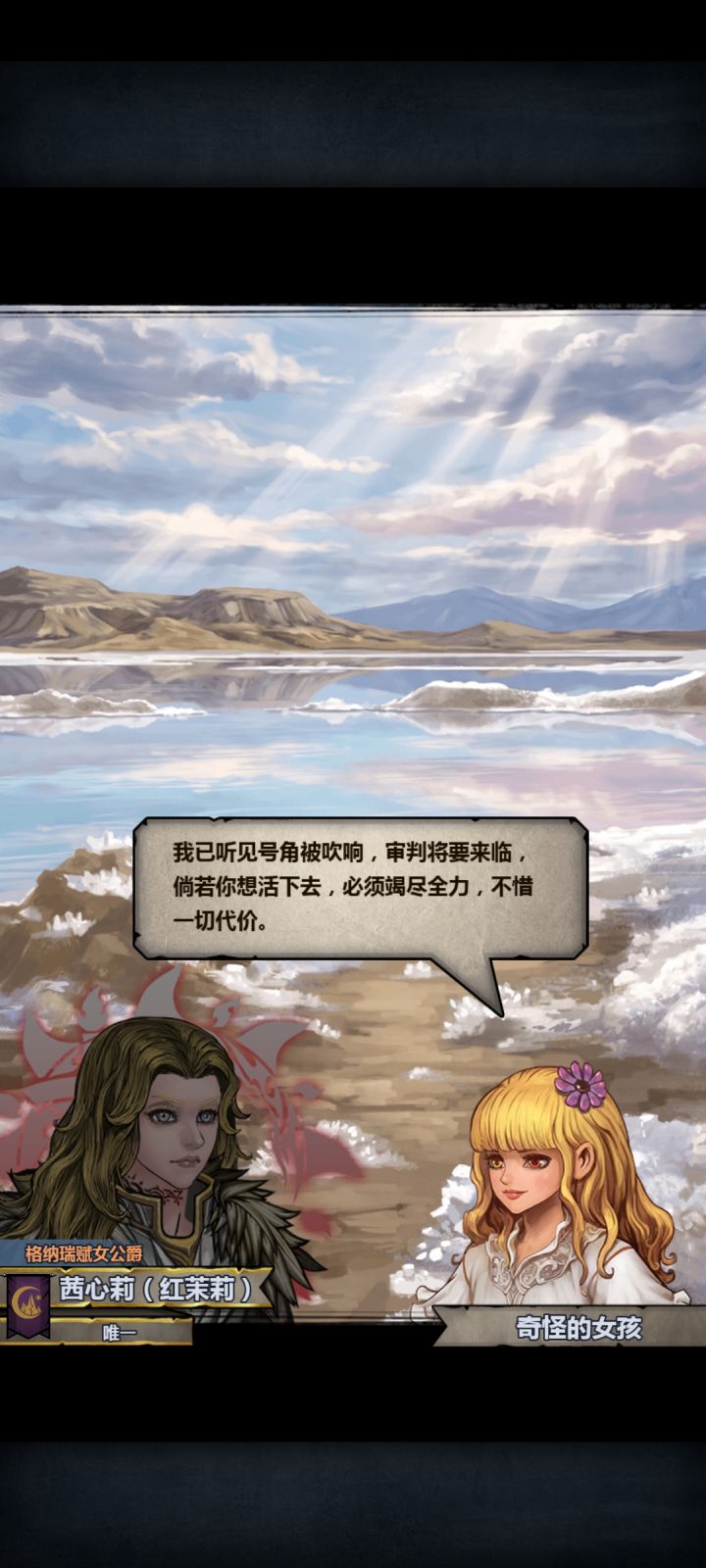 这个是佐亚吗?还有怎么突然就没了……截图