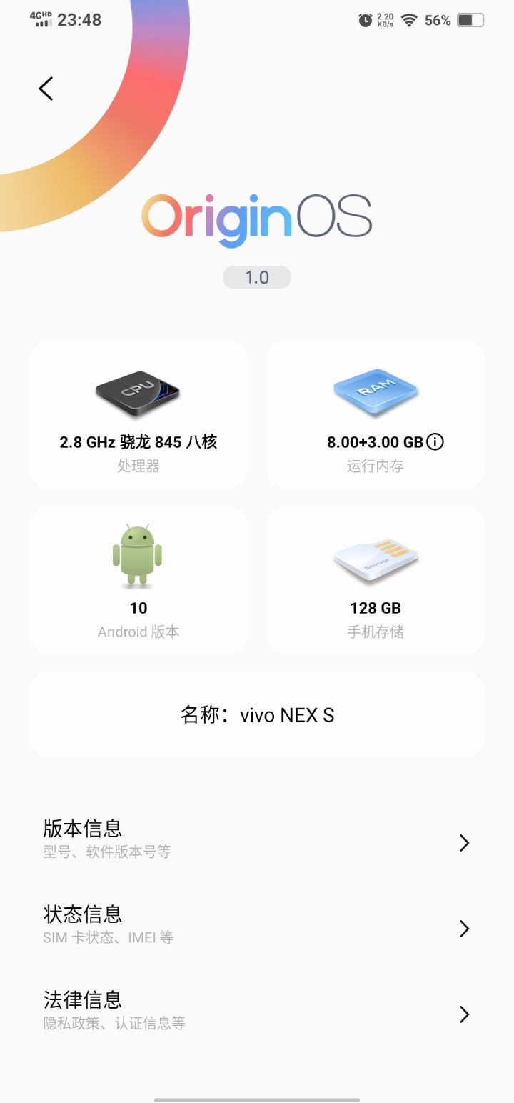 我这能六十帧玩吗截图