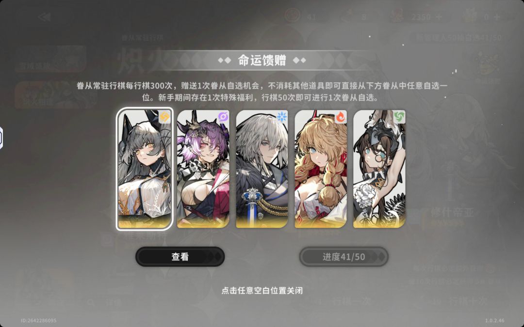 怎么选 1