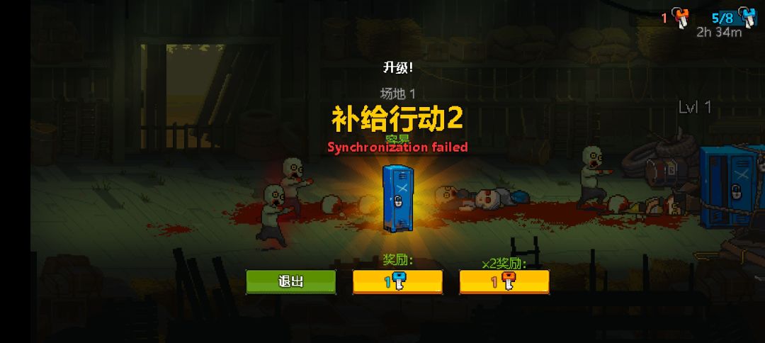 萌新不知道怎么了,用不了钥匙 1