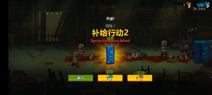 萌新不知道怎么了,用不了钥匙截图