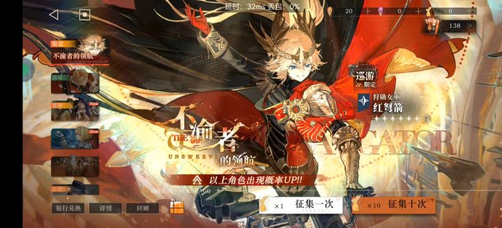 138出,逆天截图