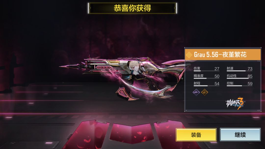 CODM&崩三联动:开开箱以及小游戏联动角色 1
