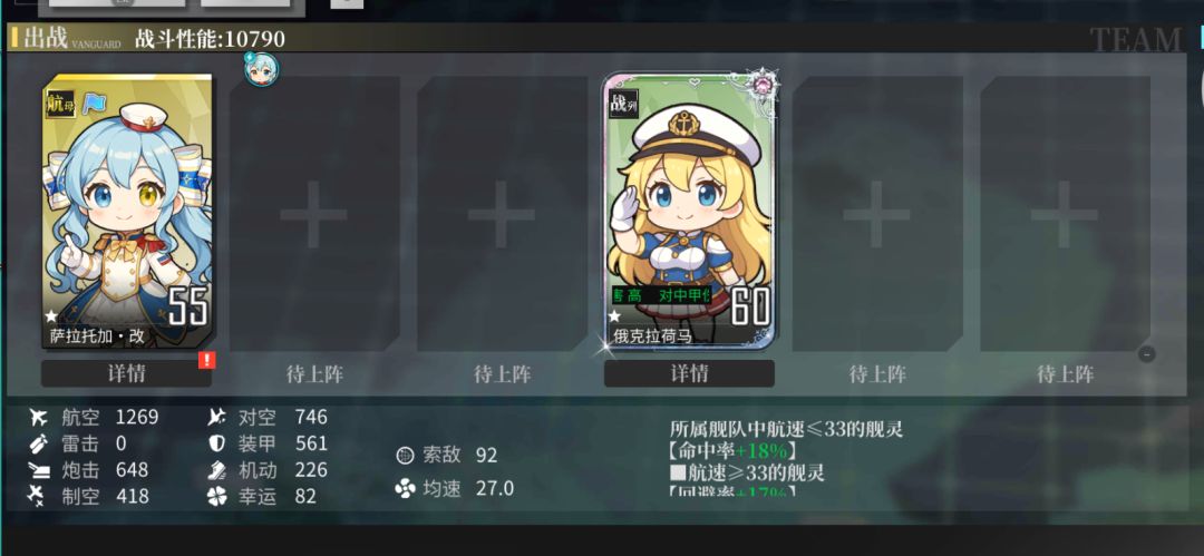 【极光下的圣诞夜】ex284一轮（非邪修）截图