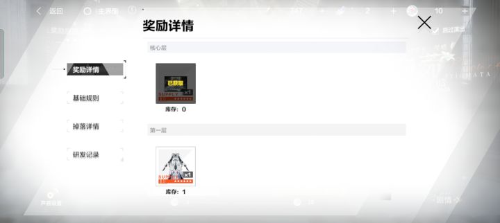 我的个亲娘,谢谢库洛截图