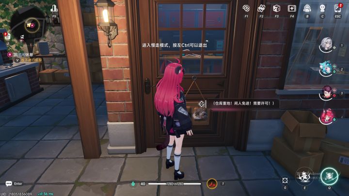 这个锤子怎么拿?截图