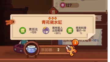 悬疑之夜版本后的新队伍