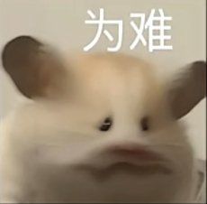 返场 2