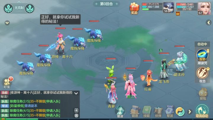 新赛季角色攻击速度加快了吗截图