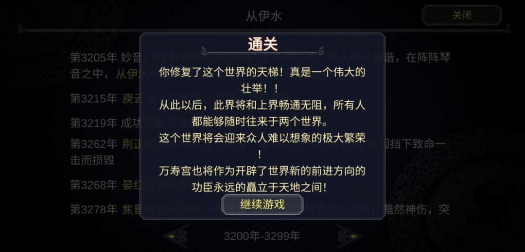 动态图片 6