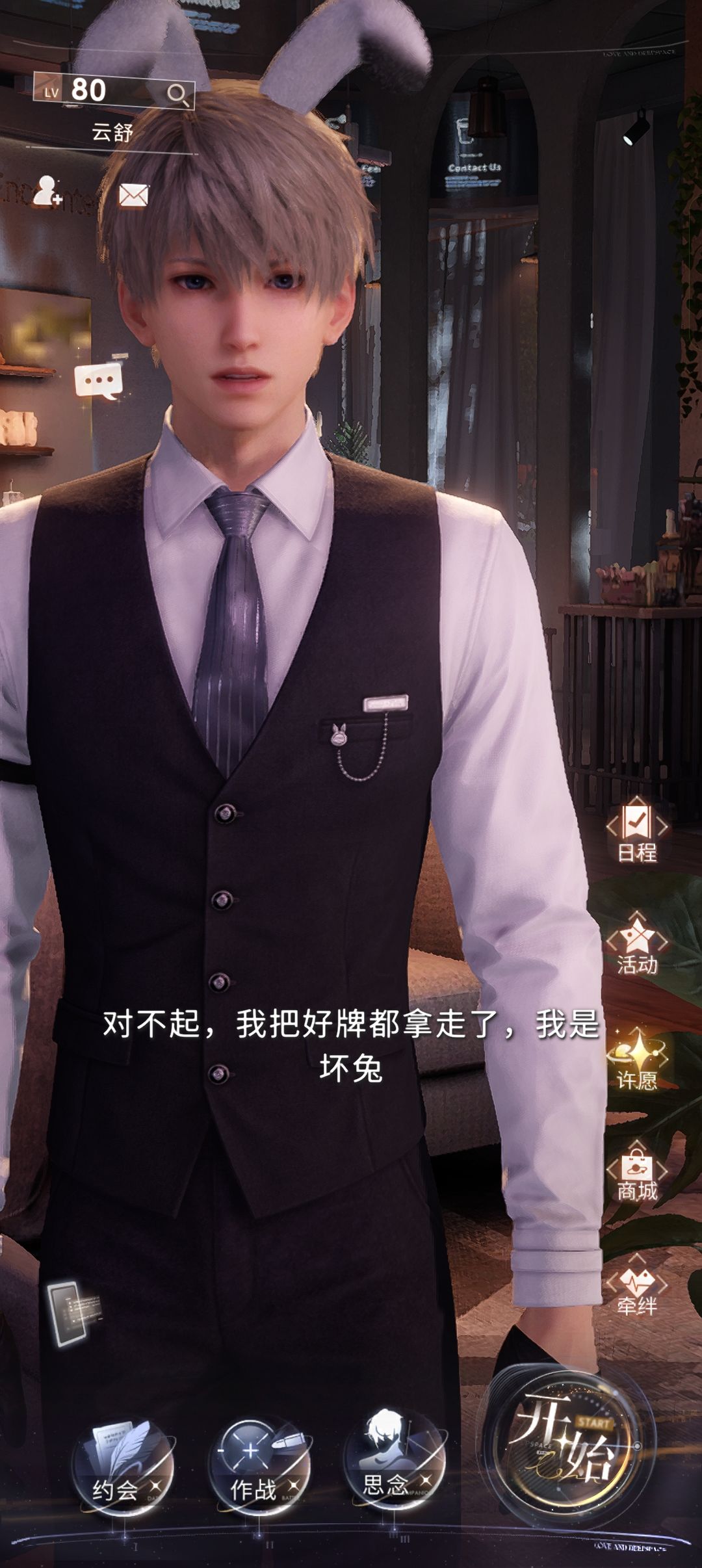 动态图片 4