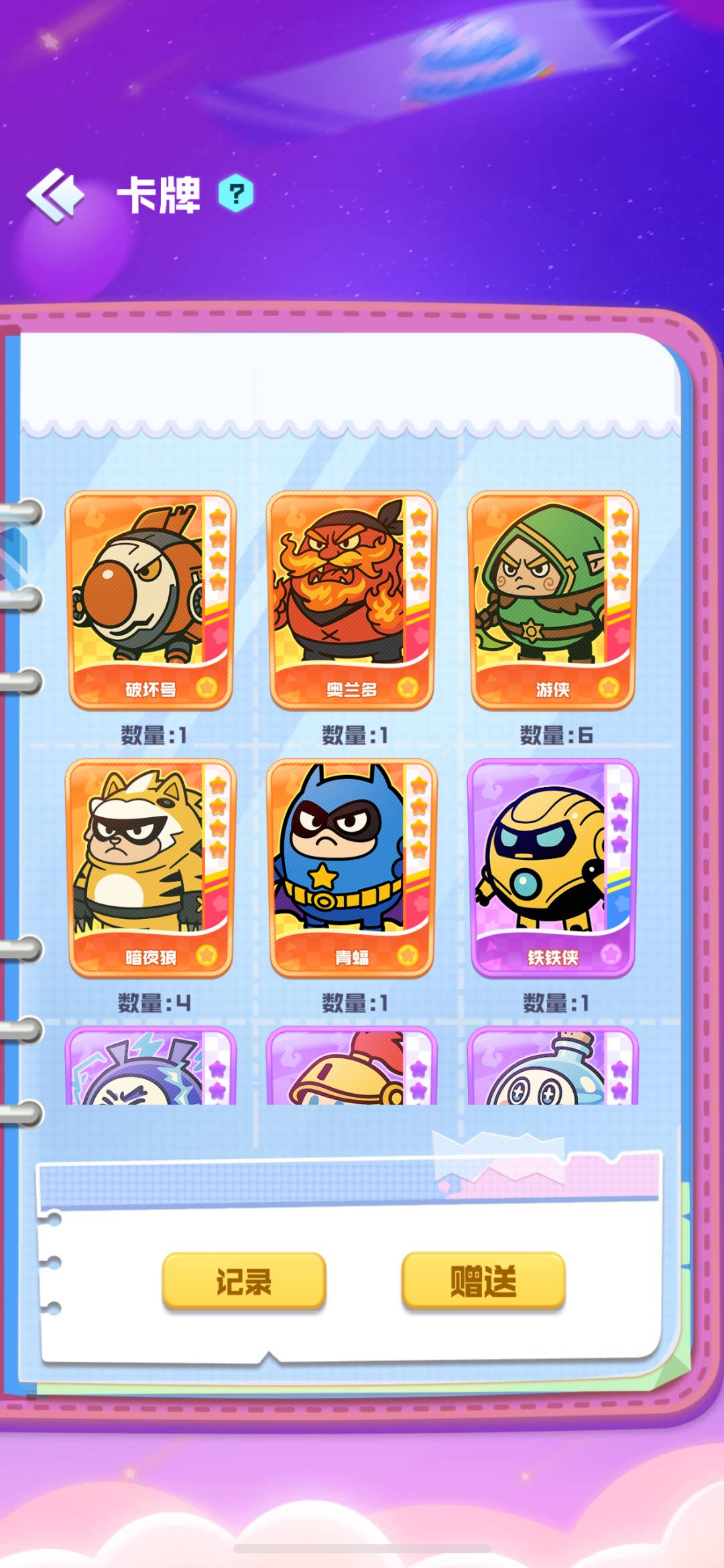 动态图片 1