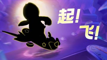 炫酷星梭巡星者华丽登场！一大波活动福利带你领！