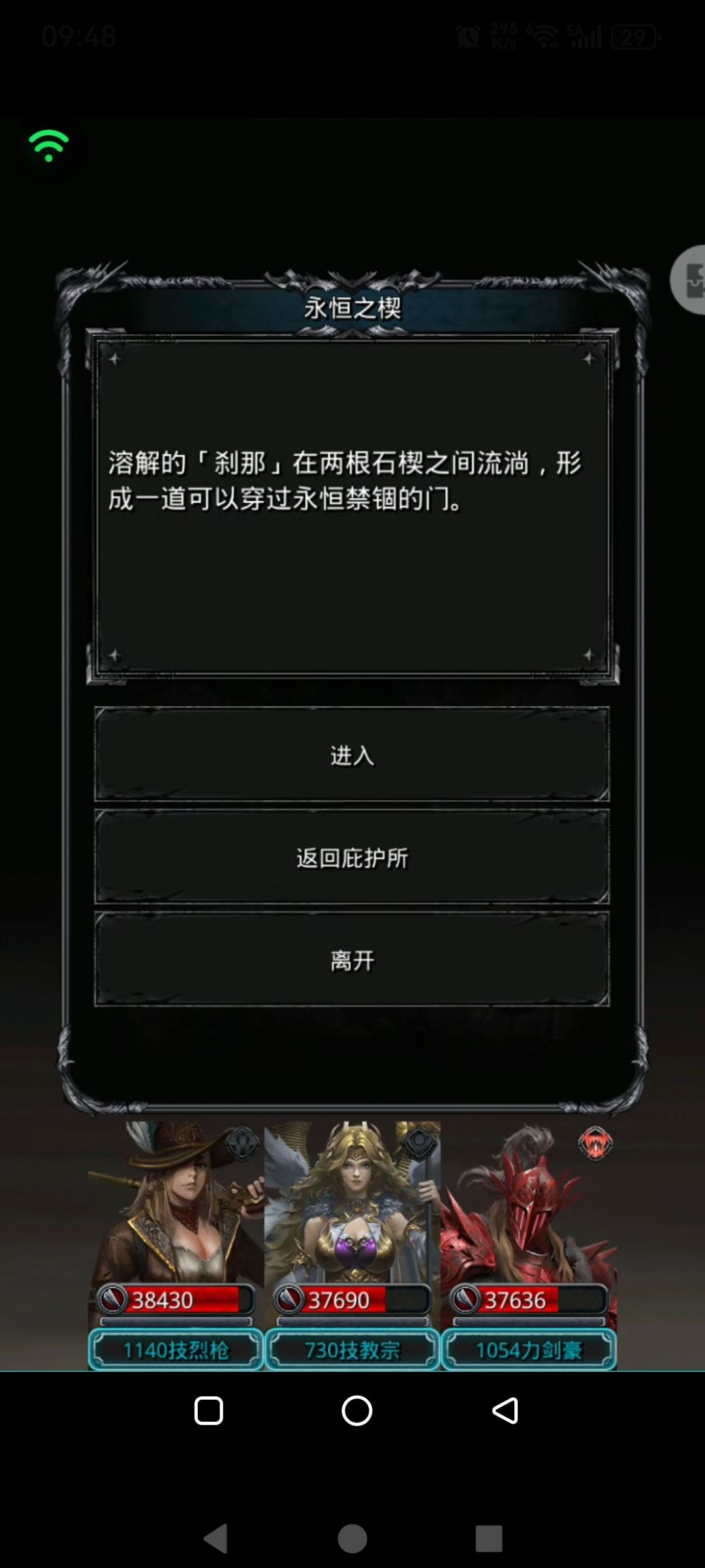唉,挂机刷了一晚上 2