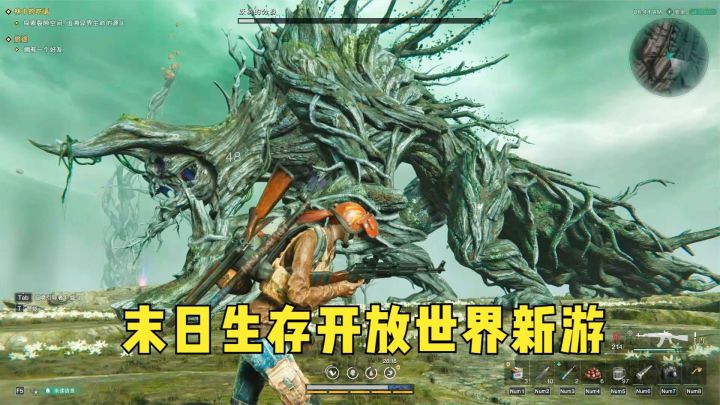 七日世界:裂隙空间对战树妖分身,一千多发子弹差点打完!截图