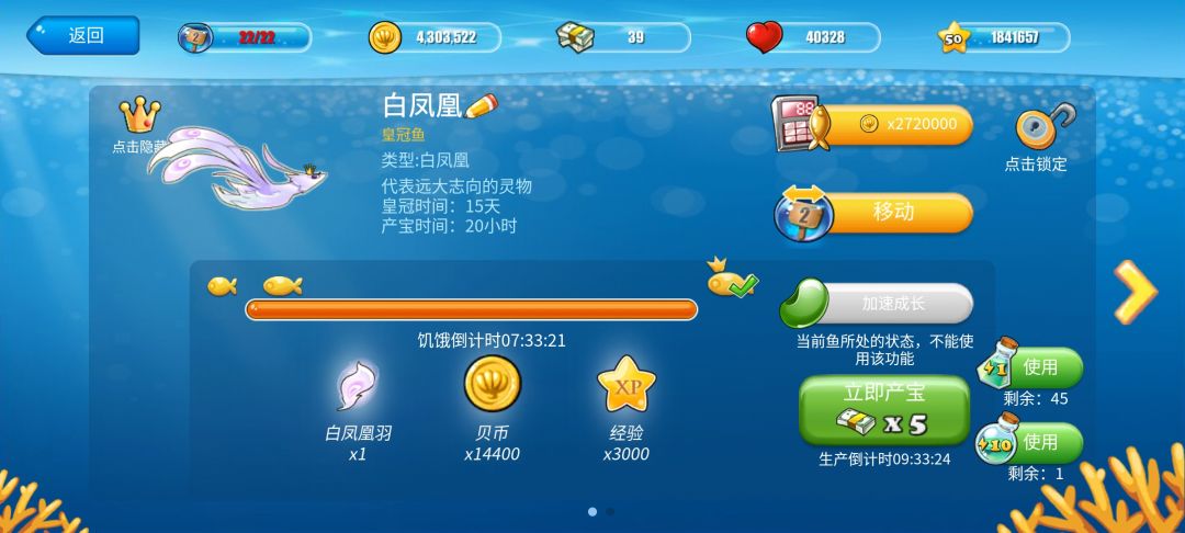 好友滴滴 3