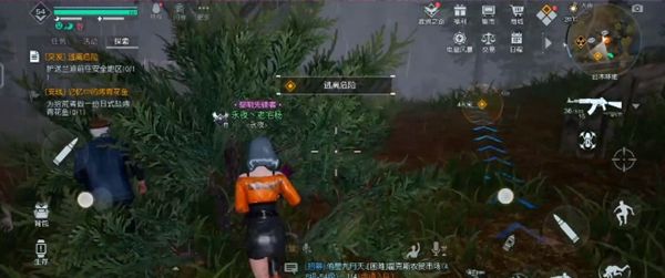 逃离危险任务攻略 2