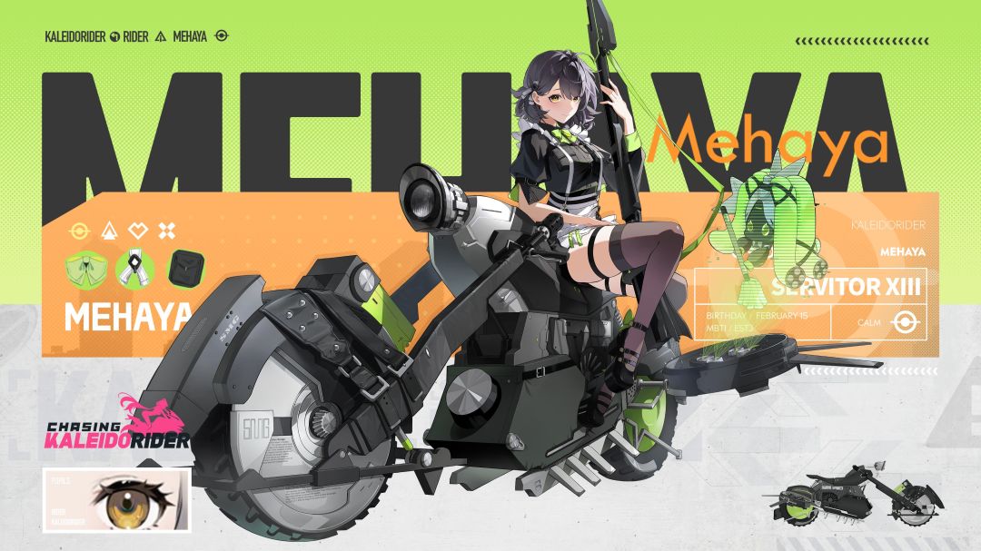 【NAVI测试登场角色:芽早】 3
