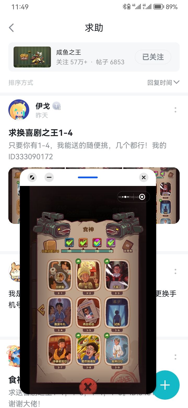 求换1-7.2-5,要什么你看。 1