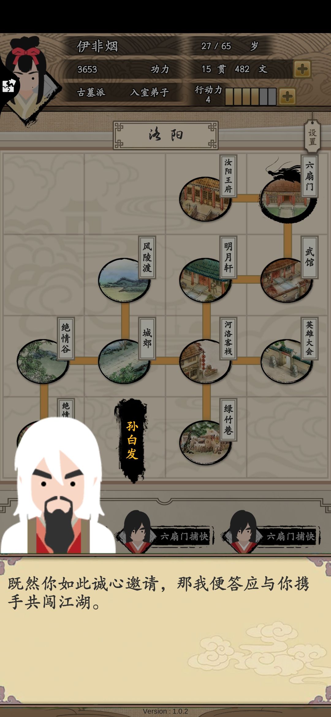 动态图片 2