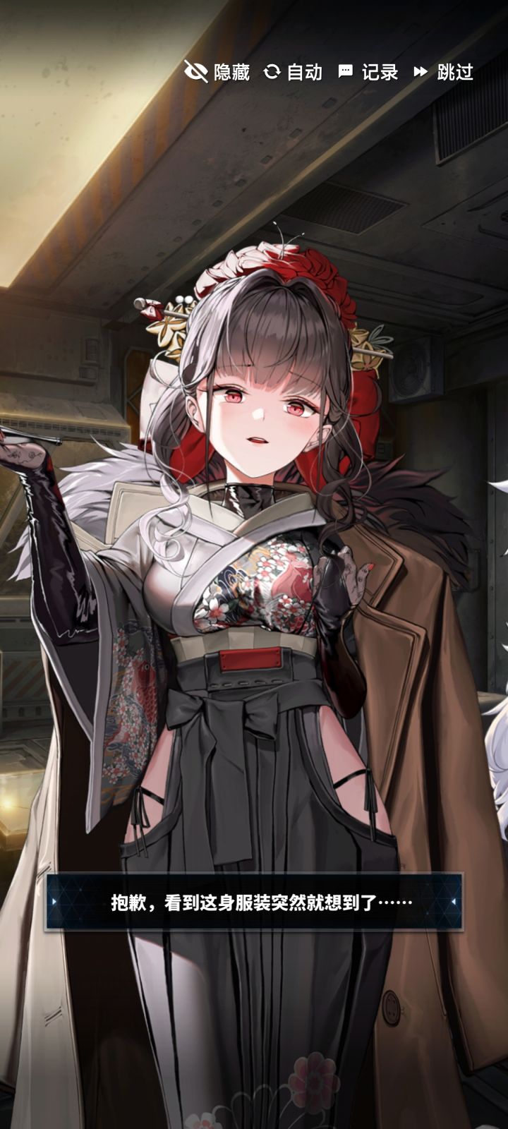 罗珊娜剧情的樱花服装也被和谐了截图