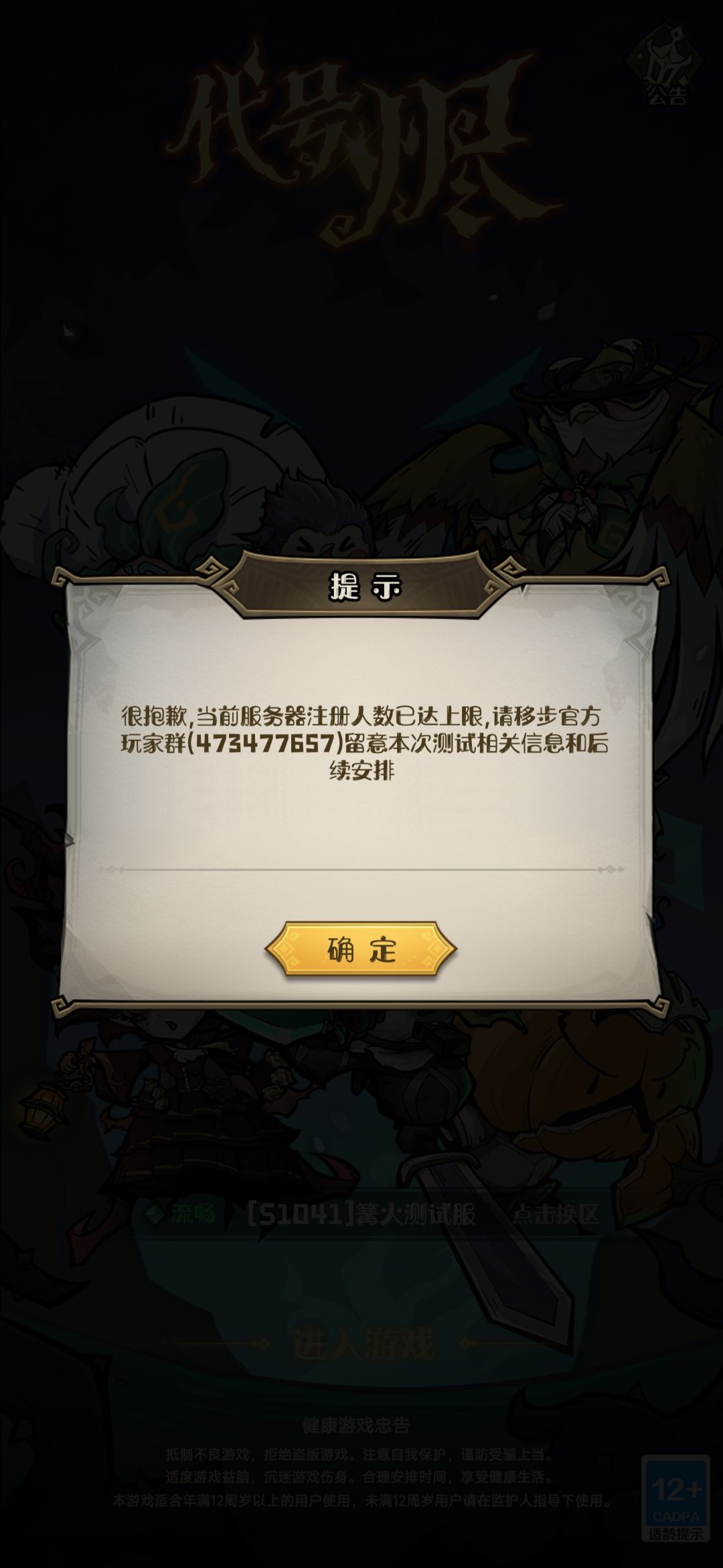 官方出来 1
