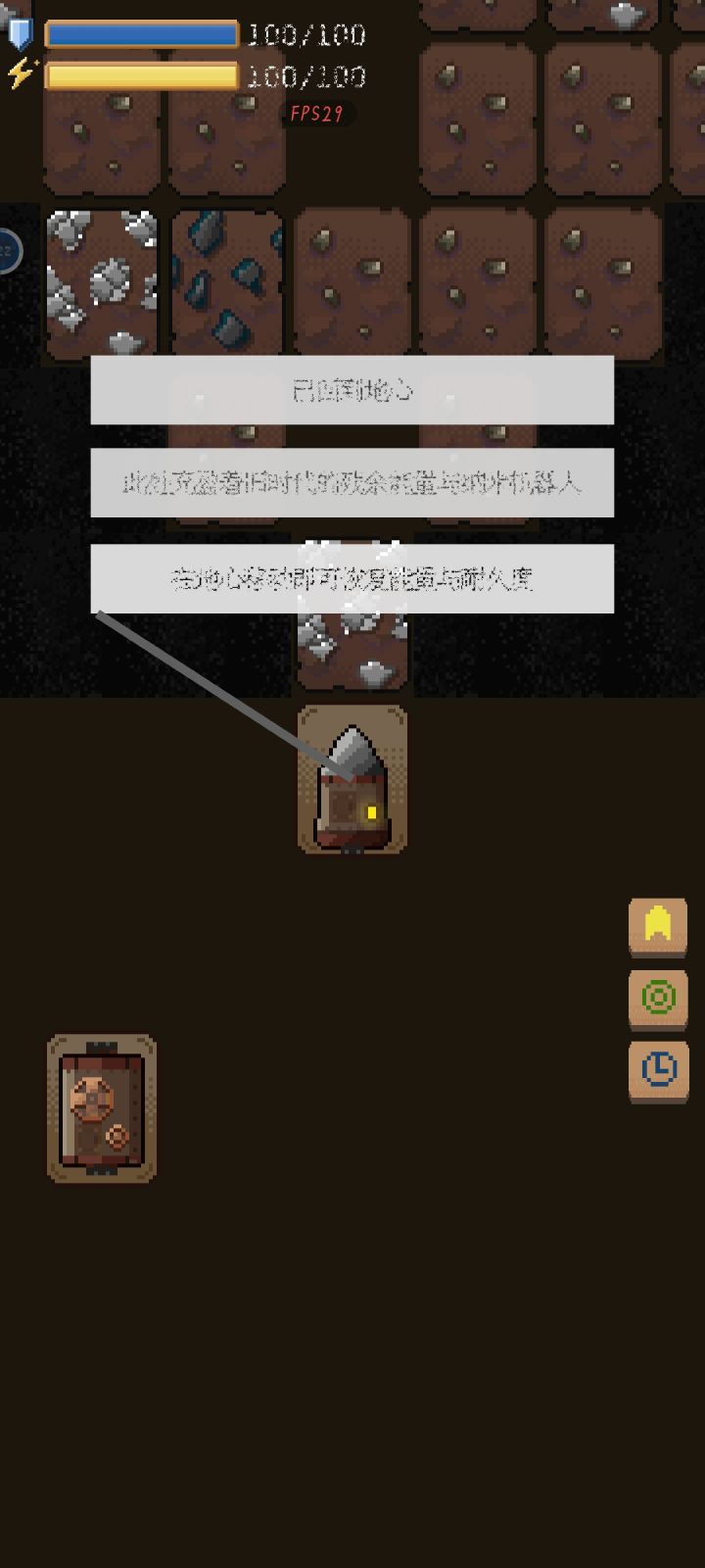 看不清一点截图