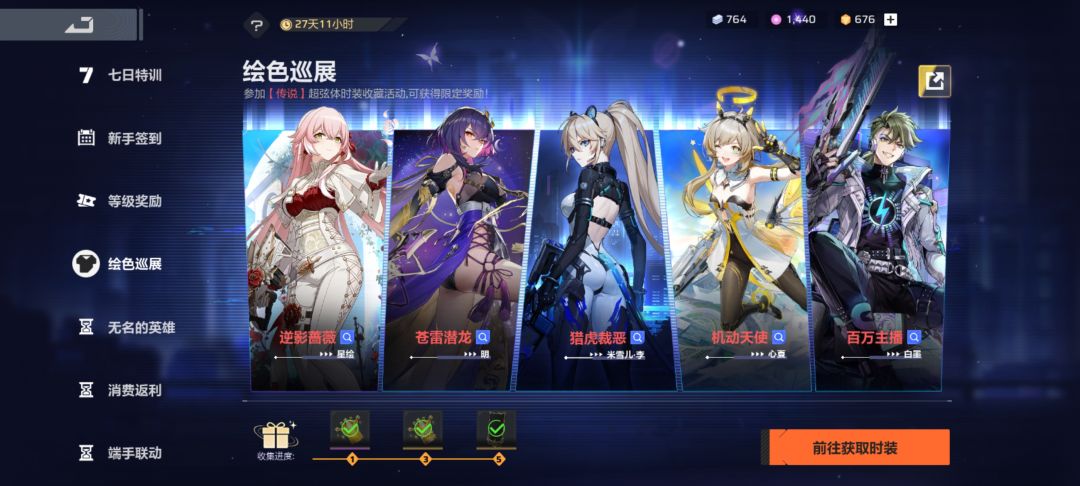 惊天大卡奴 2