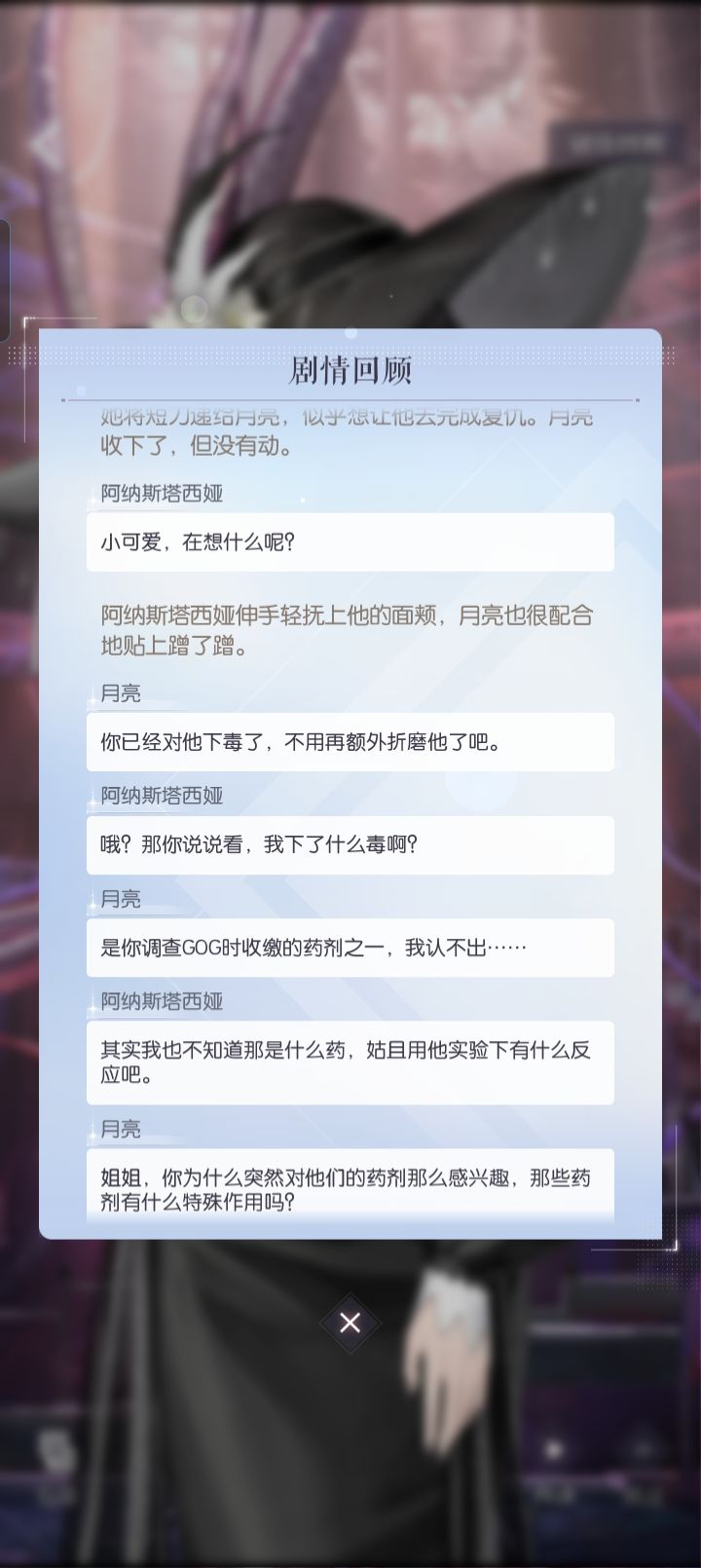 这个太阳变成记忆幻体之后竟然是主动方吗截图