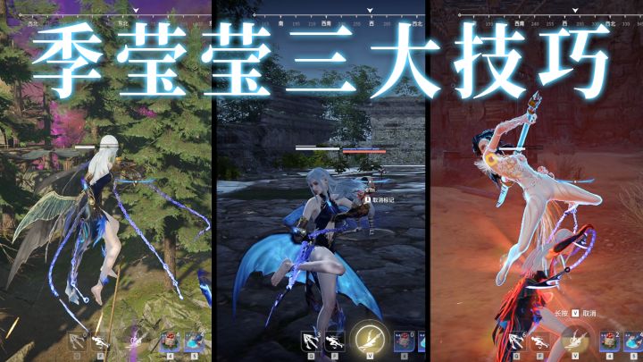 【永劫无间】用季莹莹，让你学会目押百裂斩截图