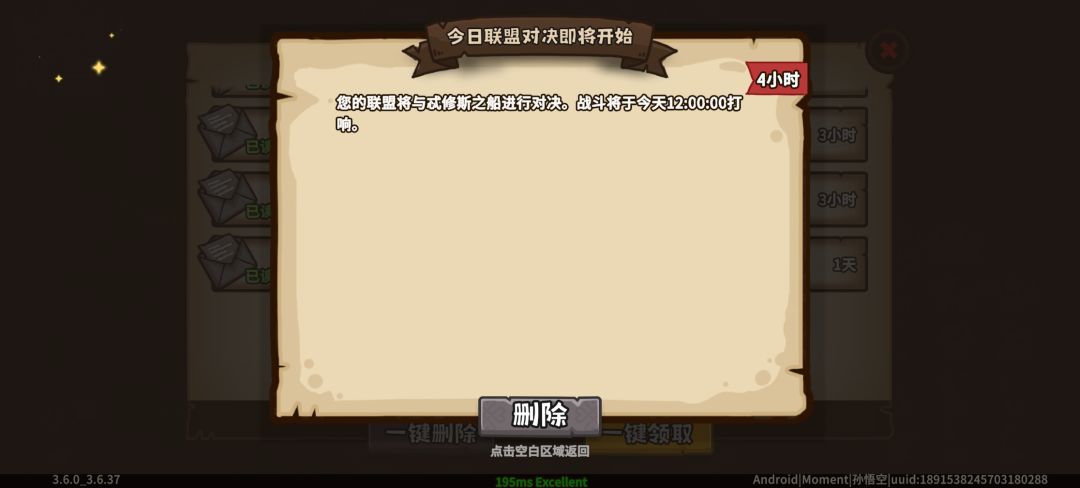 咱就是说像这种排名要不别搞了 3