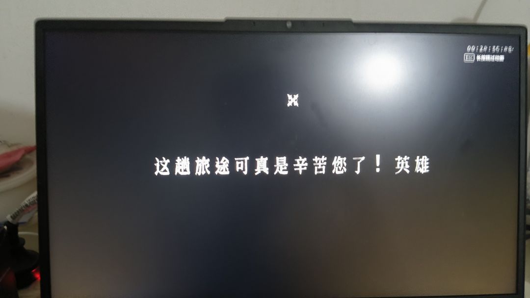 砍爽了再说 2