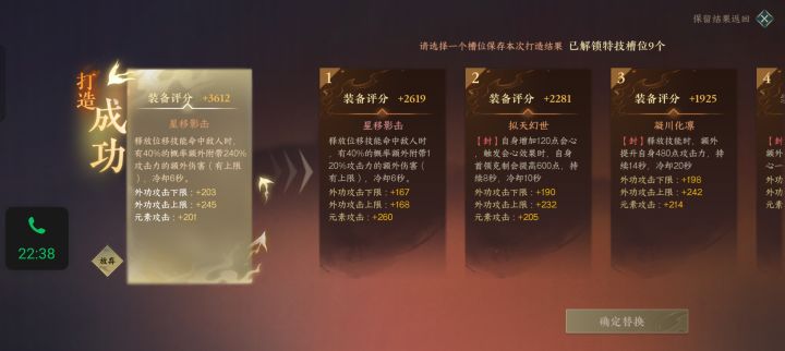 新赛年不敢玩了截图