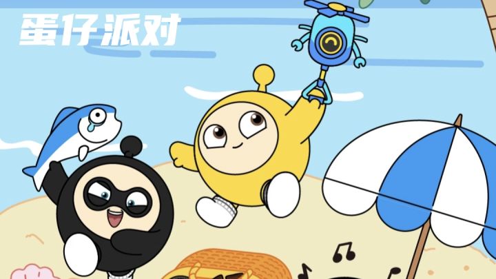 蛋仔派对软萌可爱,还有多种玩法选项截图