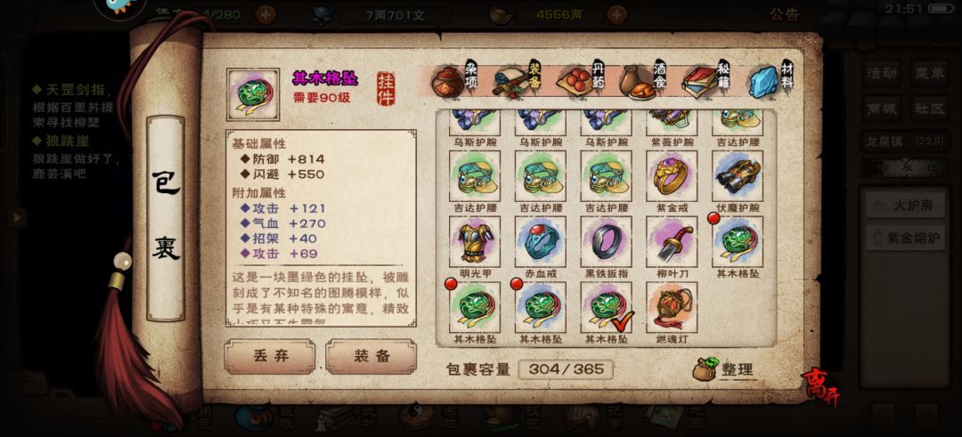 请教 2